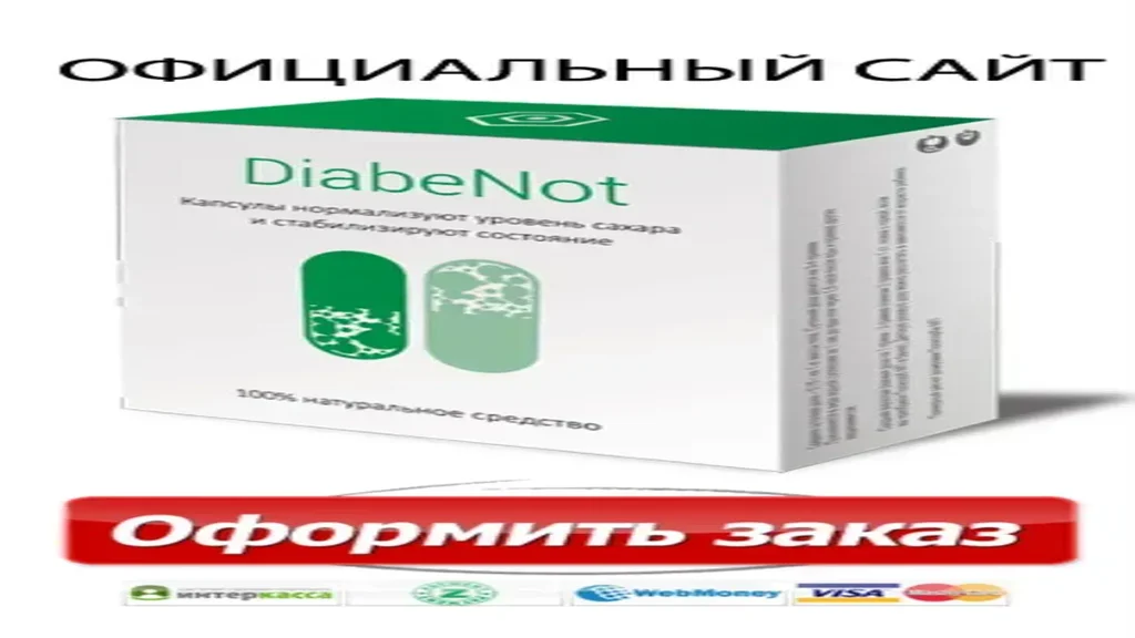 Diaxil - мнения - България - производител - в аптеките - къде да купя - състав - цена - отзиви - коментари