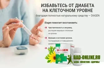diaform+
 - цена - България - къде да купя - състав - мнения - коментари - отзиви - производител - в аптеките