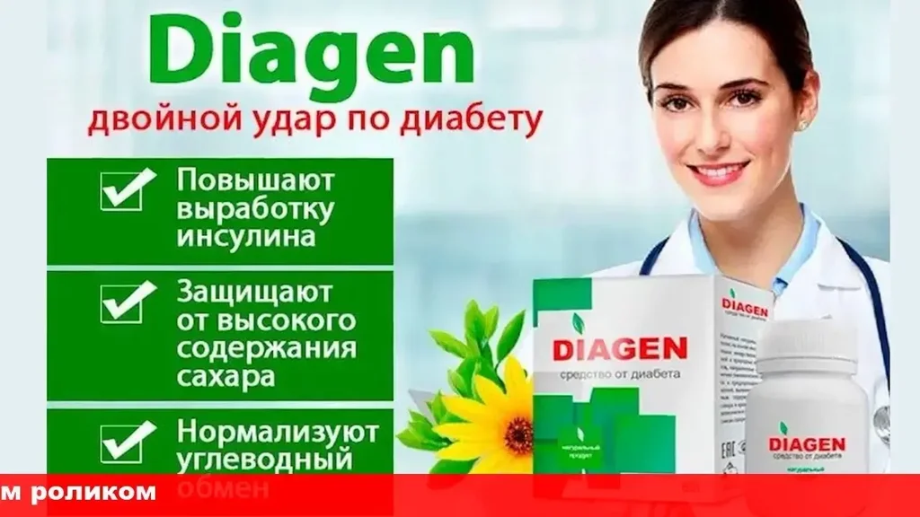 Insulinex ce este - cum functioneaza - cum sa o ia - ce contine - compoziție - prospect - ingrediente - dozaj