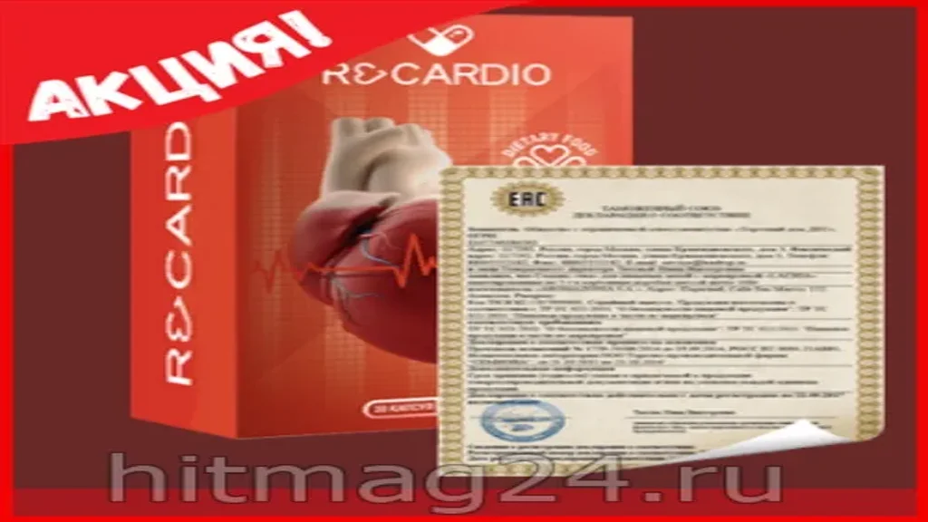 Cardio active - recensioni - sito ufficiale - composizione - Italia - prezzo - in farmacia - opinioni