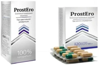 prostasen
 - мнения - България - производител - в аптеките - къде да купя - състав - цена - отзиви - коментари