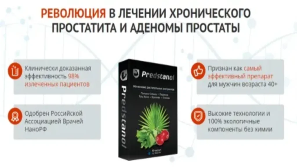 как се приема - състав - съставки - как да нанесете - как работи - съдържание - инструкция - как се използва - дозировка